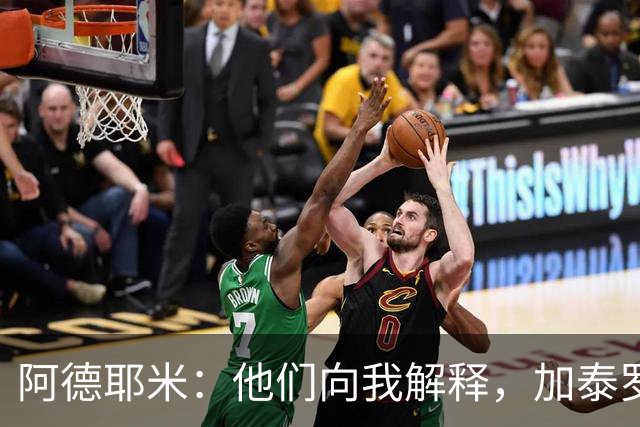 阿德耶米：他们向我解释，加泰罗尼亚不等于西班牙