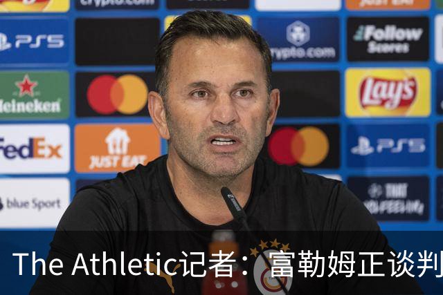The Athletic记者：富勒姆正谈判引进皇马前锋加西亚，穆里尼奥叫停后重启